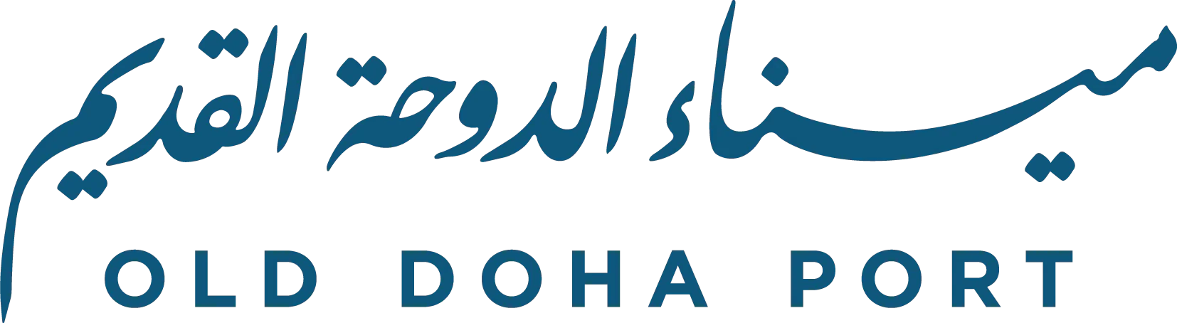 Old Doha Port
